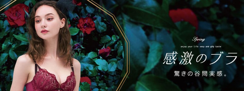 �g�����h�́u���킢���v�����E�C���y�`���`���A���i�z���T�C�g